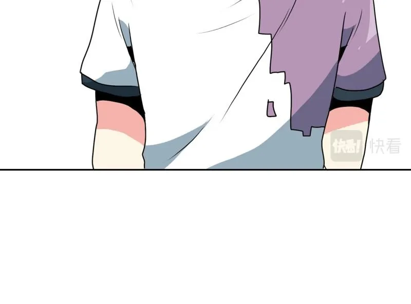 第93话 团队赛1 第5页