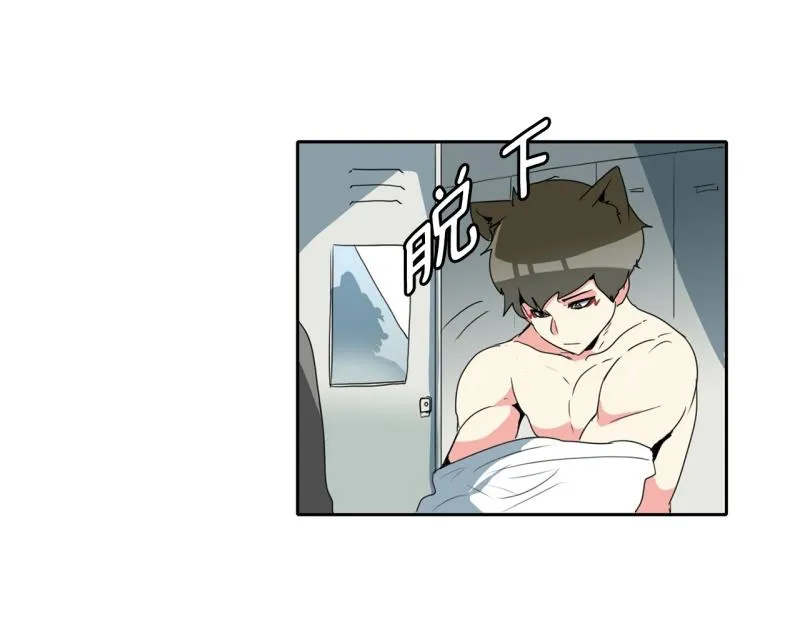 第93话 团队赛1 第6页