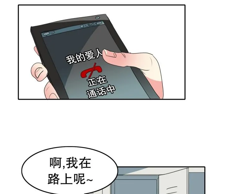 第93话 团队赛1 第7页
