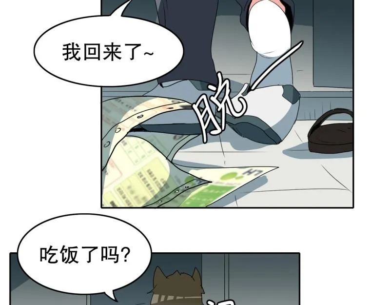 第93话 团队赛1 第10页