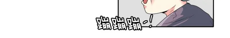 第93话 团队赛1 第16页