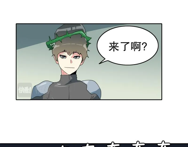 第93话 团队赛1 第32页