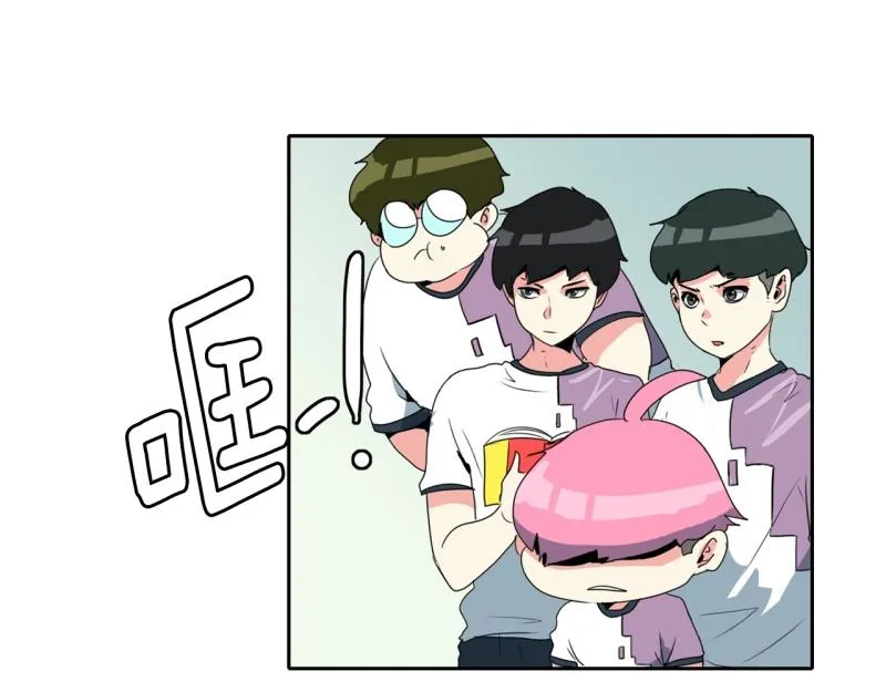 第92话 一盘散沙 第30页