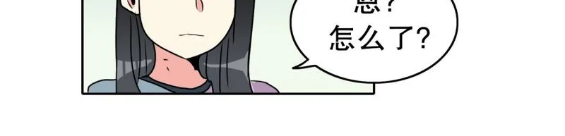 第92话 一盘散沙 第34页