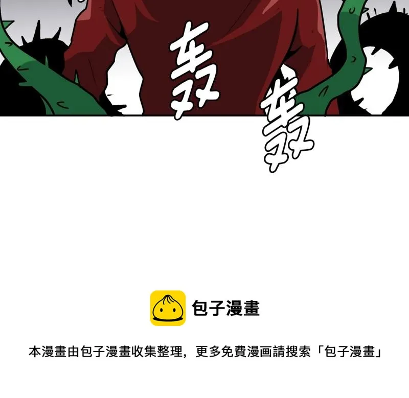 第92话 一盘散沙 第39页