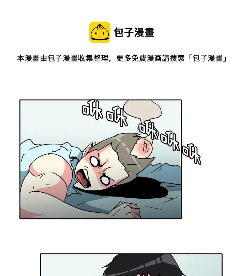 第91话 挑战 第1页