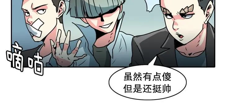 第91话 挑战 第3页