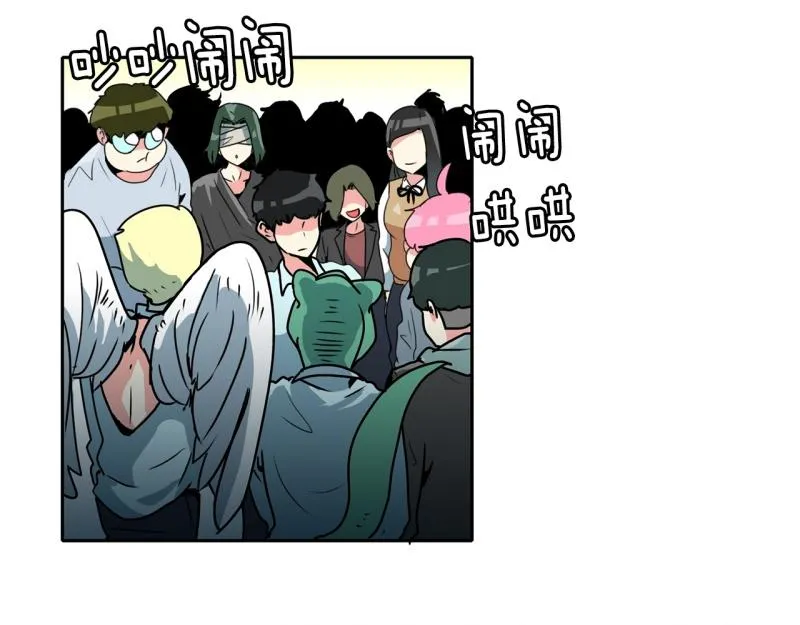 第91话 挑战 第7页