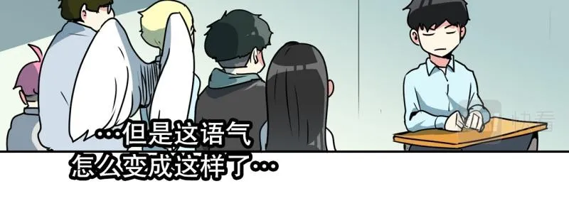 第91话 挑战 第11页