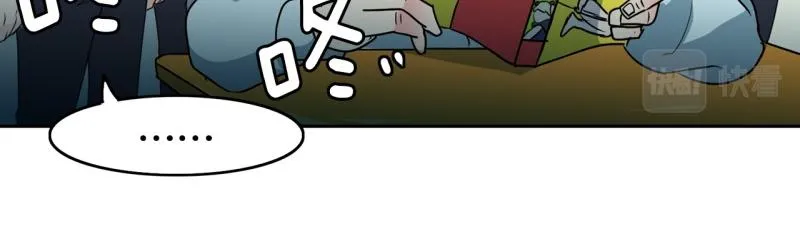 第91话 挑战 第17页