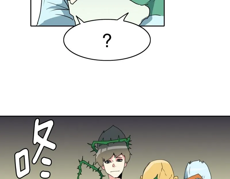 第91话 挑战 第24页
