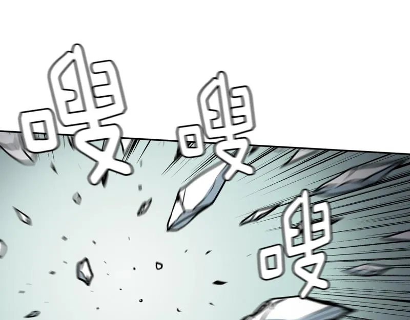 第90话 魔法少年2 第7页