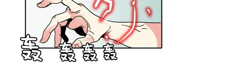 第90话 魔法少年2 第18页