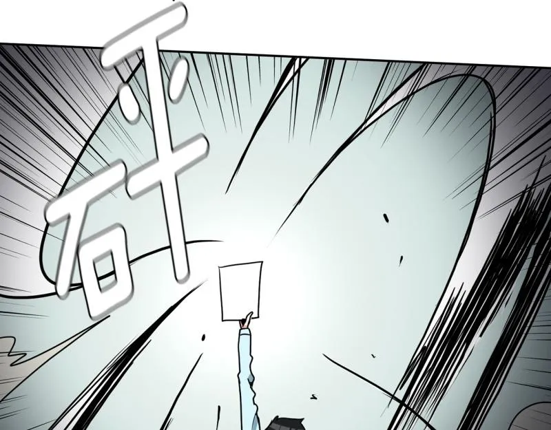 第90话 魔法少年2 第29页