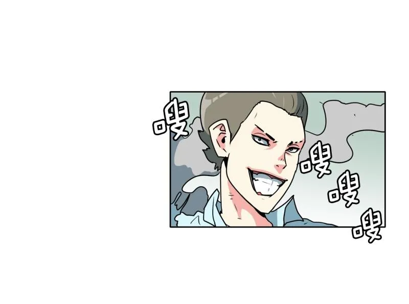 第89话 魔法少年1 第2页
