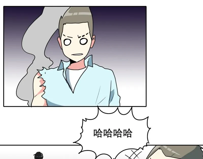 第89话 魔法少年1 第18页