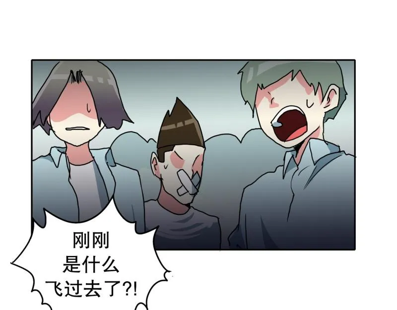第89话 魔法少年1 第28页