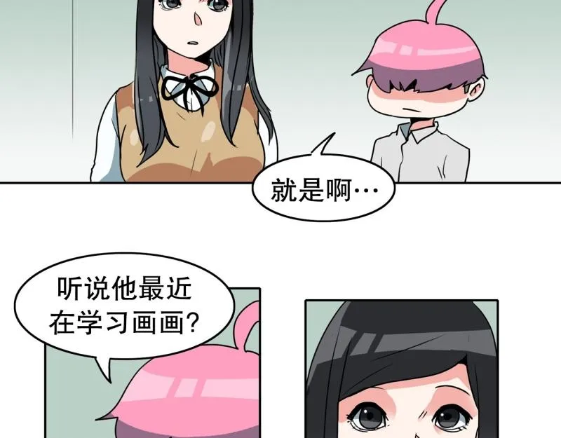 第88话 出师？ 第22页