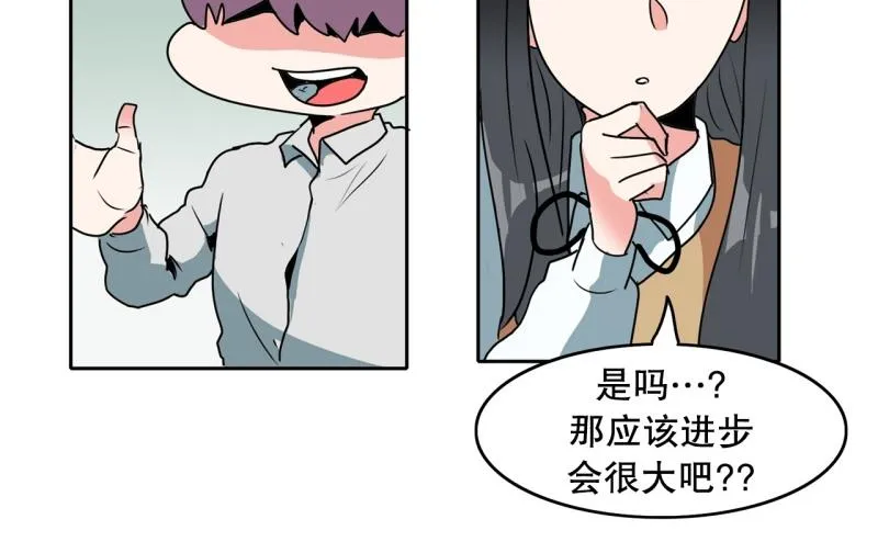 第88话 出师？ 第23页