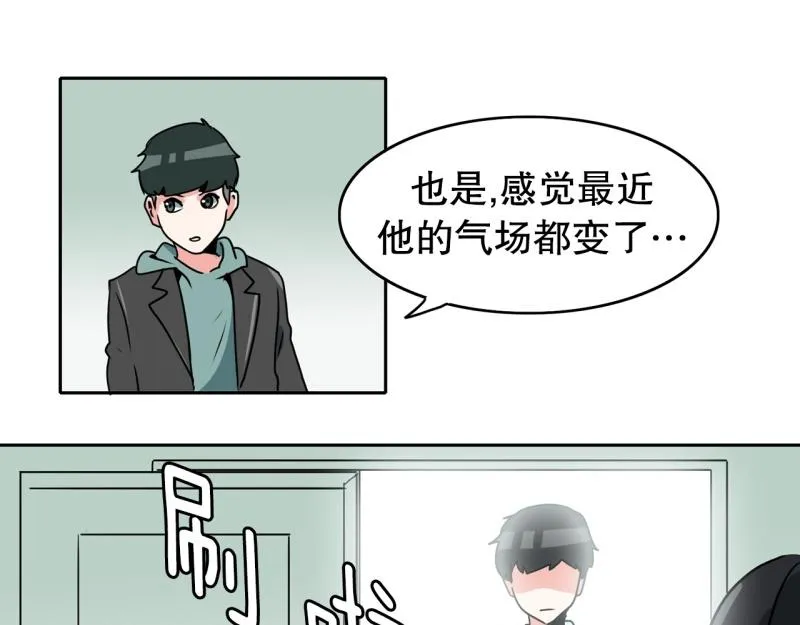 第88话 出师？ 第24页