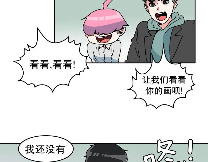 第88话 出师？ 第28页