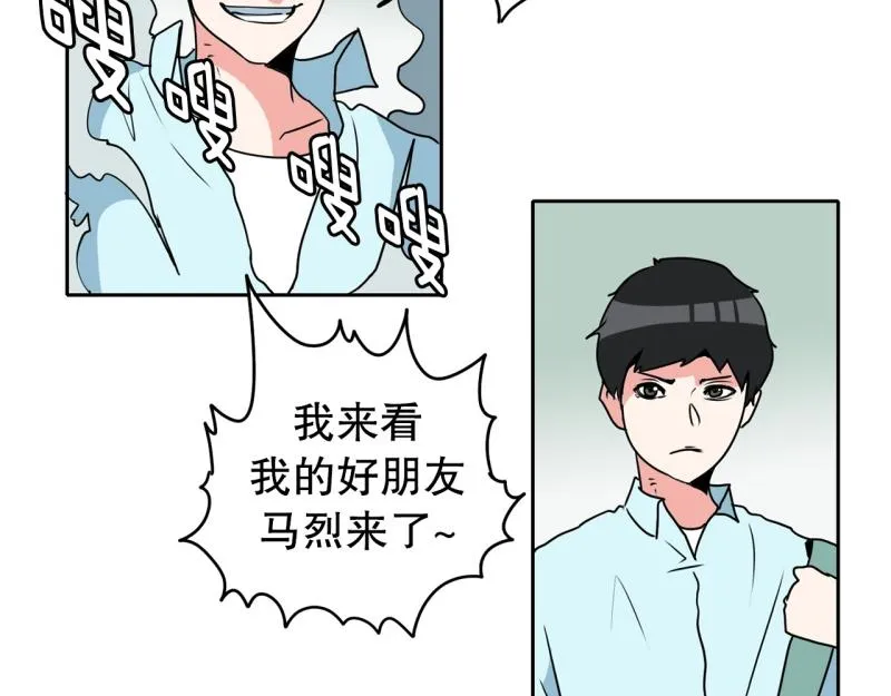 第88话 出师？ 第32页