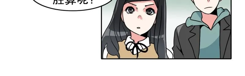 第88话 出师？ 第36页