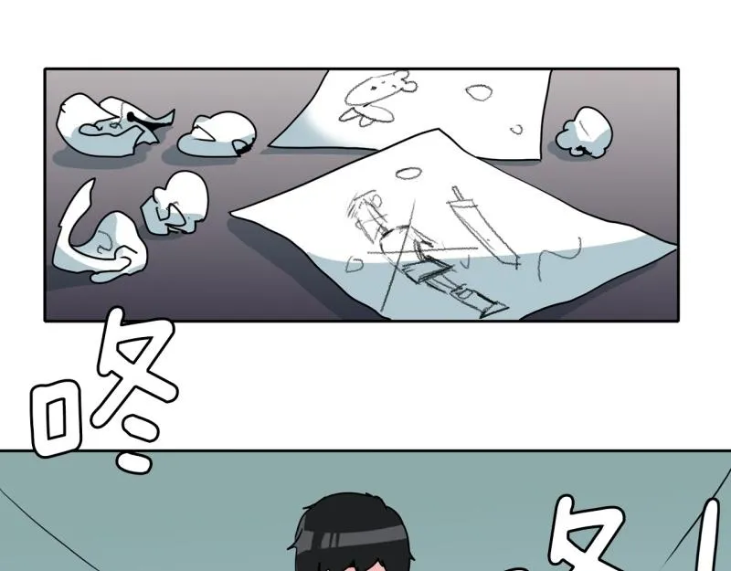 第87话 学画画 第2页