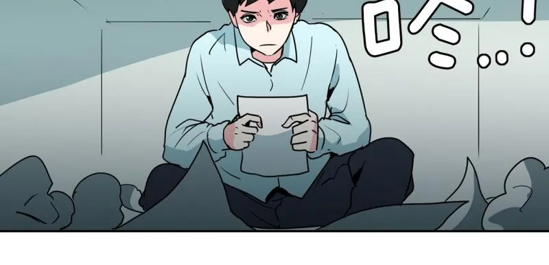 第87话 学画画 第3页