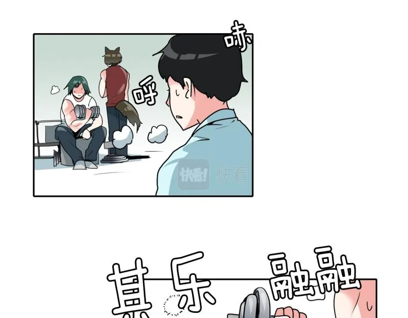 第87话 学画画 第7页