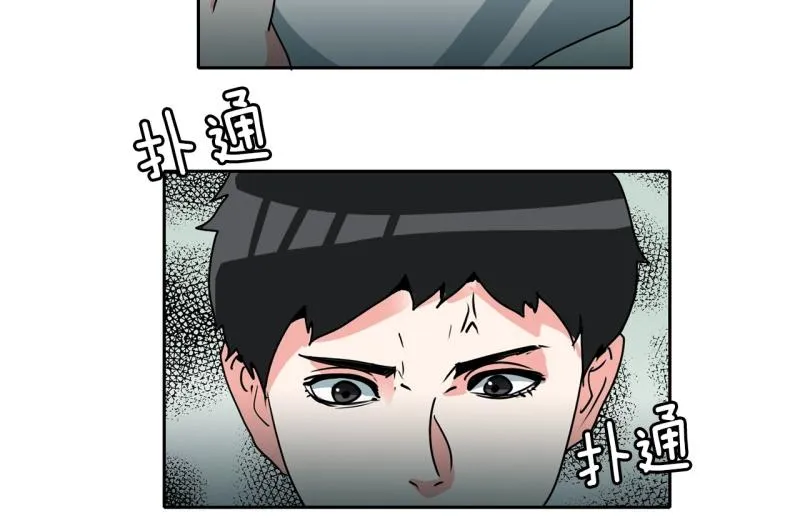 第87话 学画画 第12页