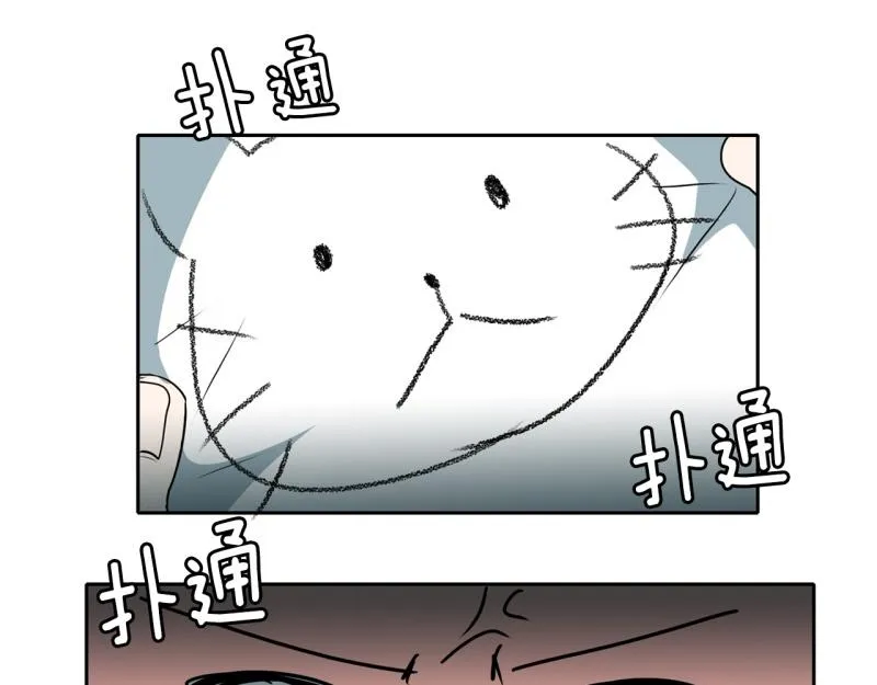 第87话 学画画 第13页