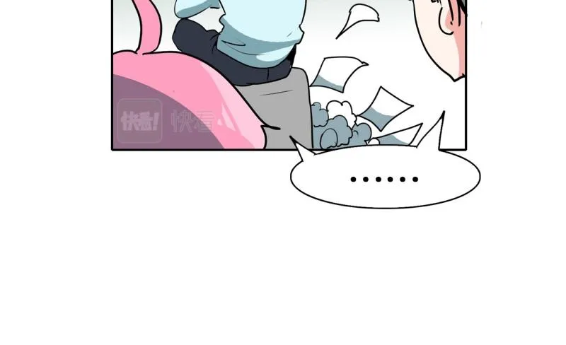 第87话 学画画 第16页