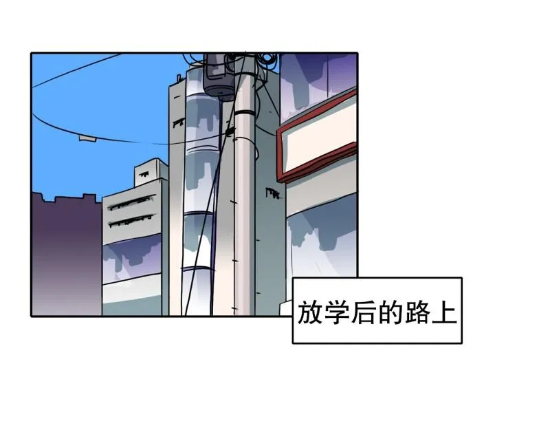 第87话 学画画 第17页