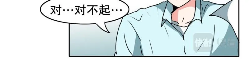 第87话 学画画 第22页