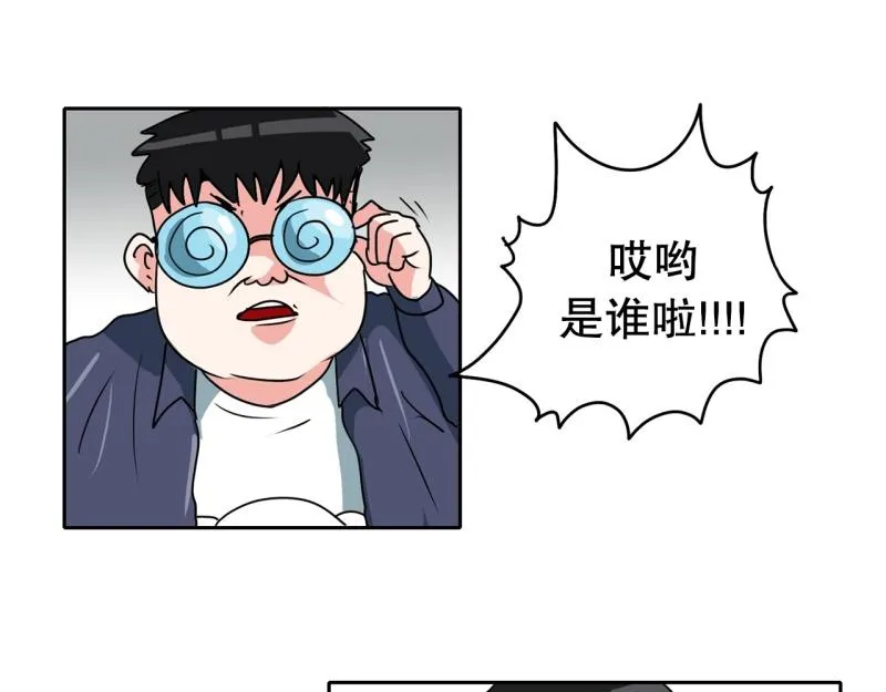第87话 学画画 第24页