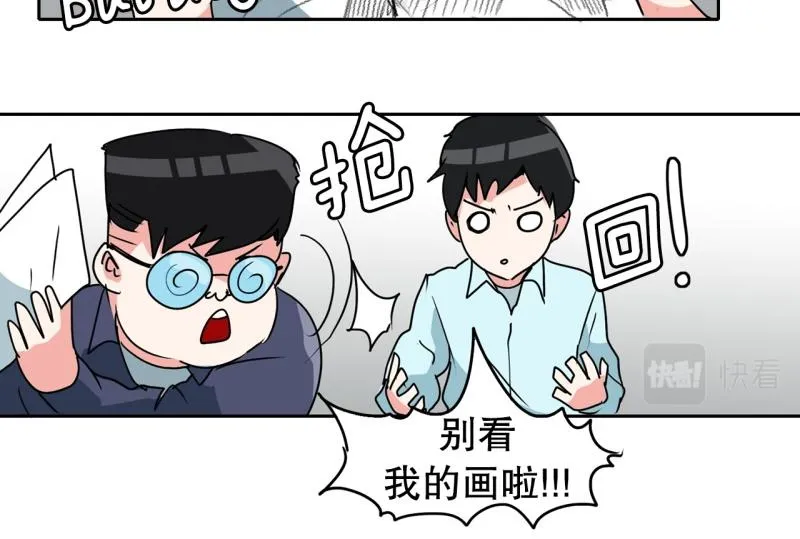 第87话 学画画 第28页