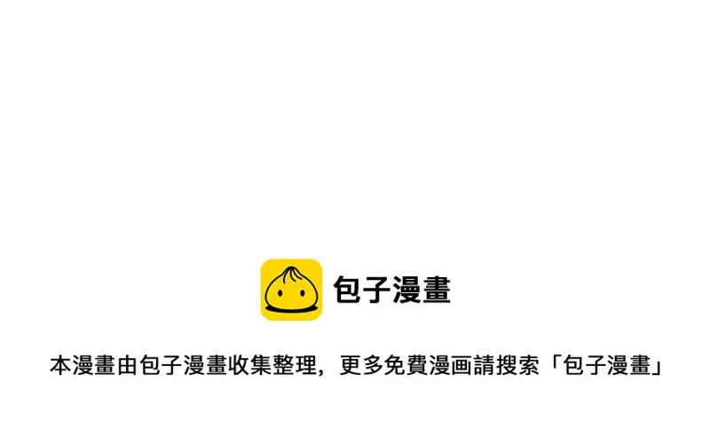 第87话 学画画 第33页