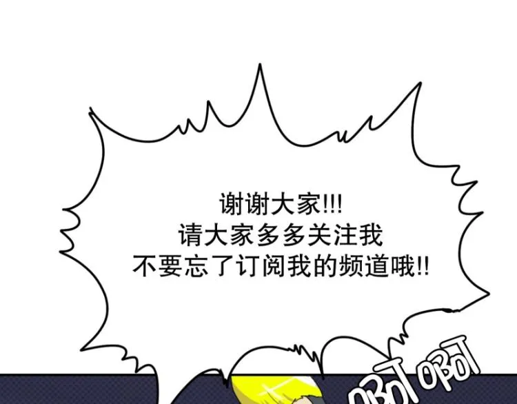 第1话 英雄 第8页