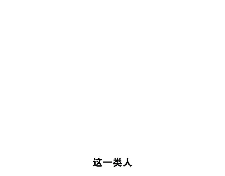 第1话 英雄 第10页