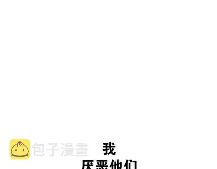 第1话 英雄 第16页