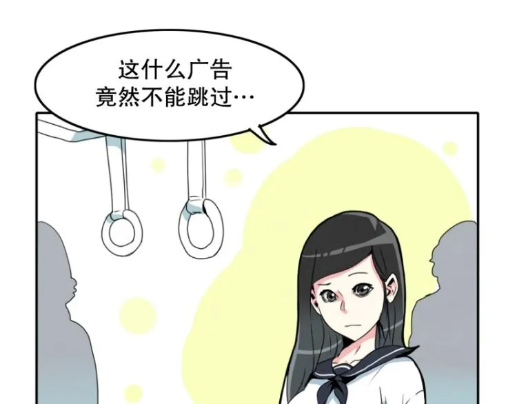 第1话 英雄 第22页
