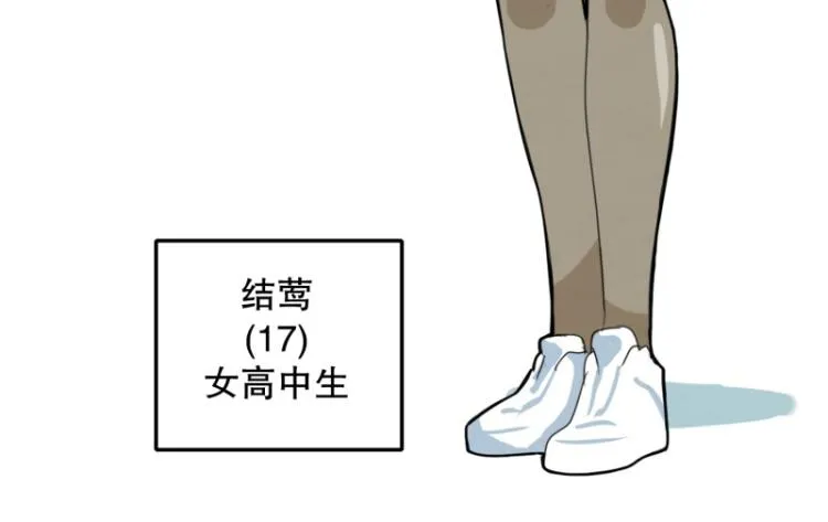 第1话 英雄 第24页