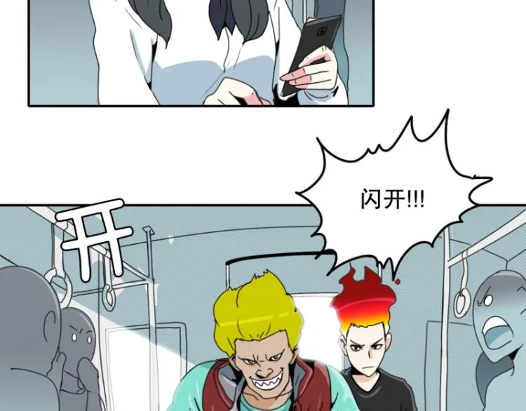 第1话 英雄 第26页
