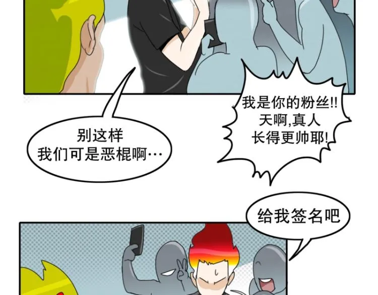 第1话 英雄 第35页