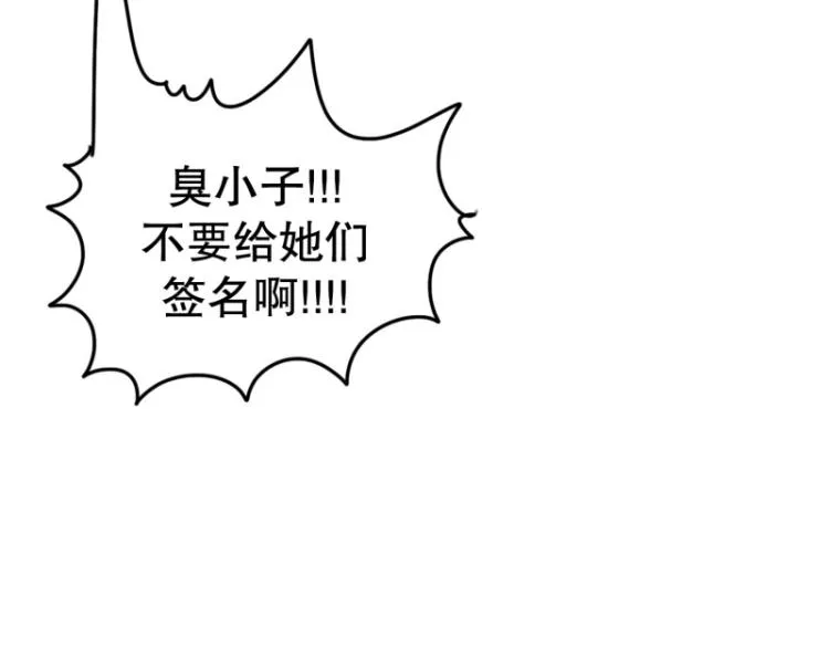 第1话 英雄 第37页