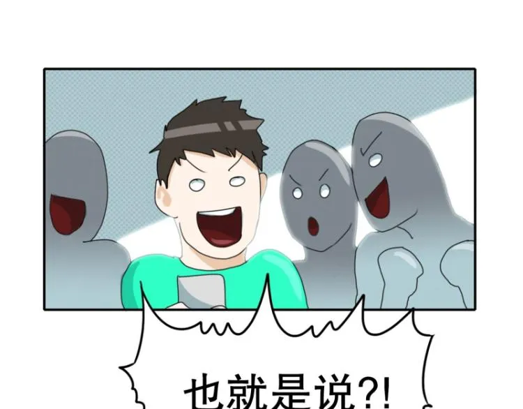 第1话 英雄 第46页
