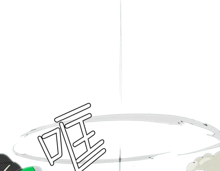 第1话 英雄 第49页