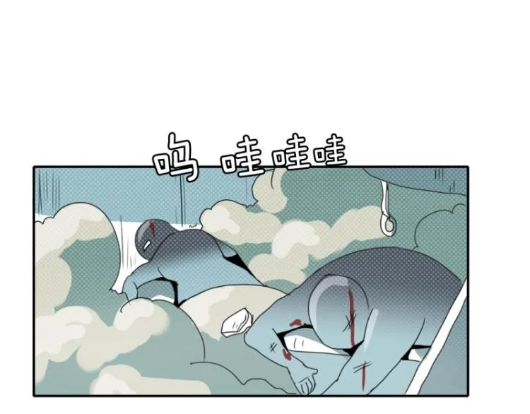 第1话 英雄 第52页