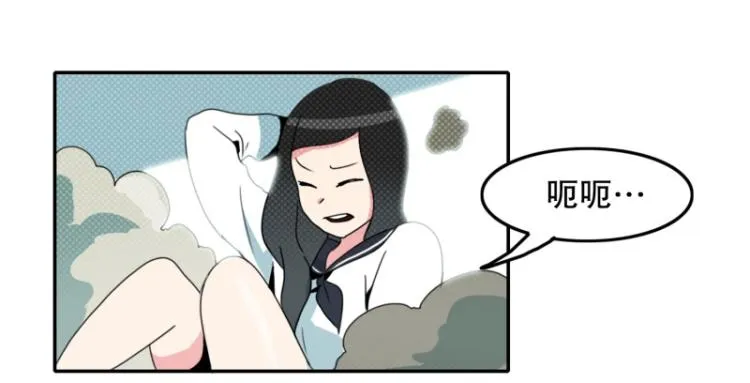 第1话 英雄 第53页